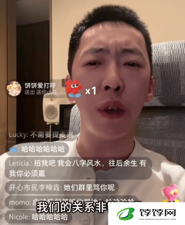 留几手直播谈麦琳：这个小姑娘挺不容易