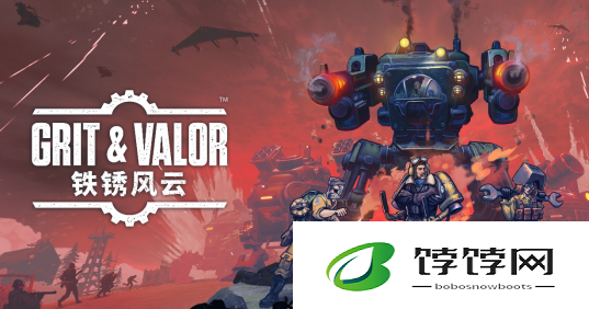 《铁锈风云》来袭！二战柴油朋克即时战略肉鸽游戏3.27发售，免费试玩版等你来战