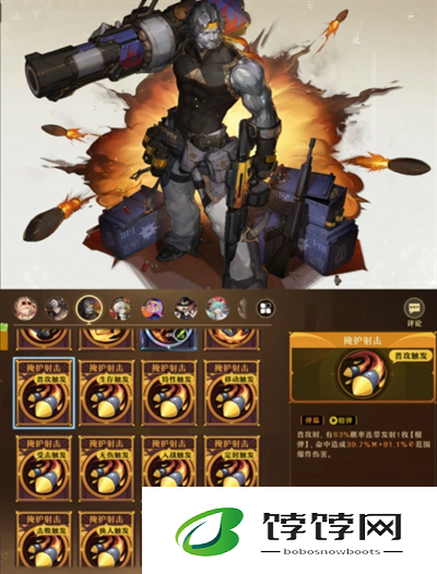 《无尽梦回》连珠流暴富之梦如何搭配