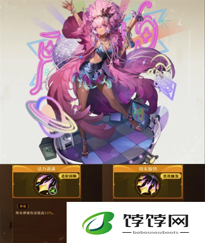 《无尽梦回》连珠流暴富之梦如何搭配