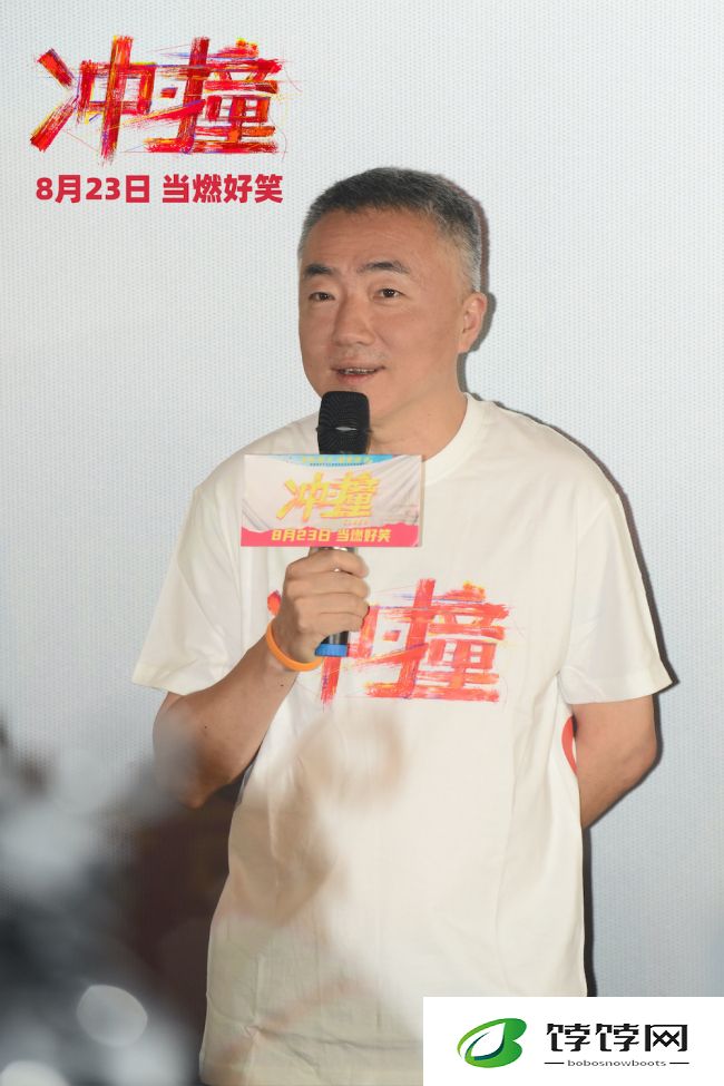《冲·撞》沈阳路演 喜剧人热血演绎川渝真人真事