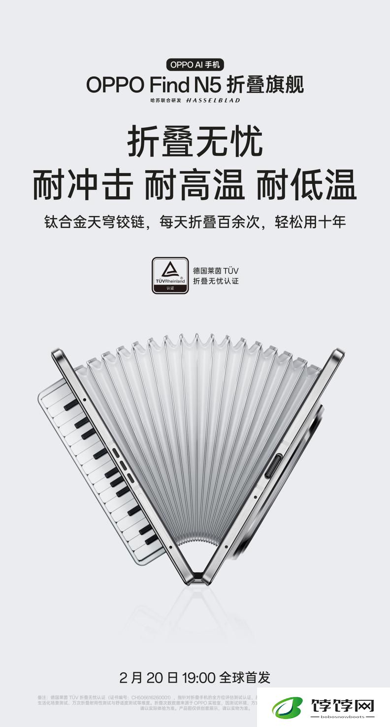 实现满级防水、折叠无忧双突破 OPPO Find N5打造耐用新体验
