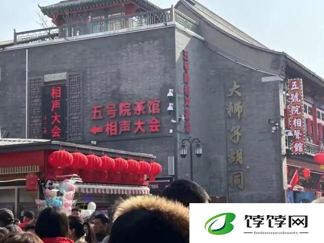 正月十六入七九最不能做的5件事