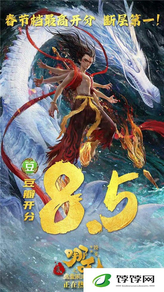 《哪吒2》细节升级揭秘：如何成就票房口碑双赢？
