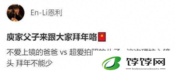 63岁庾澄庆携22岁子拜年：嘴上吐槽，眼中宠溺