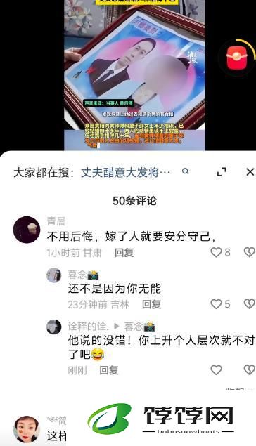 妻子与人合拍短视频被丈夫砍伤