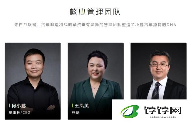 何小鹏称自己长得老实总被骗