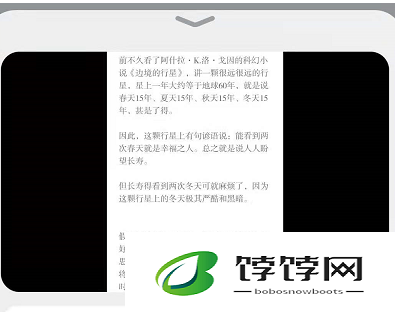 《鸿蒙系统》如何提取文字