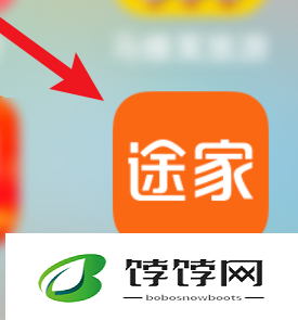 《途家》如何发布民宿