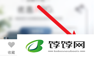 《途家》如何发布民宿