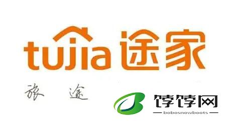 《途家》如何设置语音播报