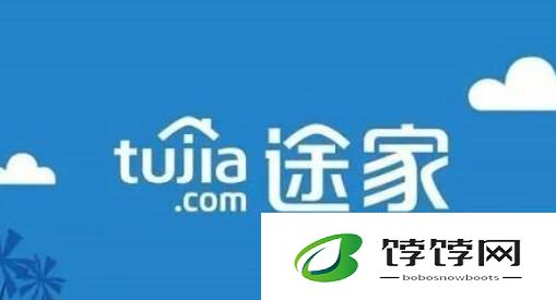 《途家民宿》如何邀请好友