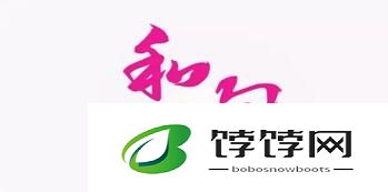 《和包》如何修改实名信息