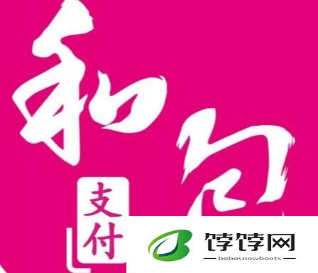 《和包》如何查看实名等级
