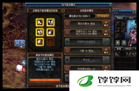 《潜行者2》全外骨骼位置如何获取