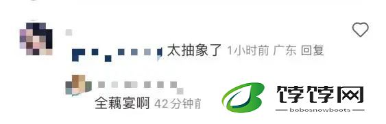 北京一菜馆推出全藕宴哪吒套餐菜单曝光