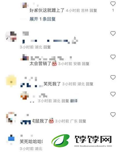 北京一菜馆推出全藕宴哪吒套餐菜单曝光