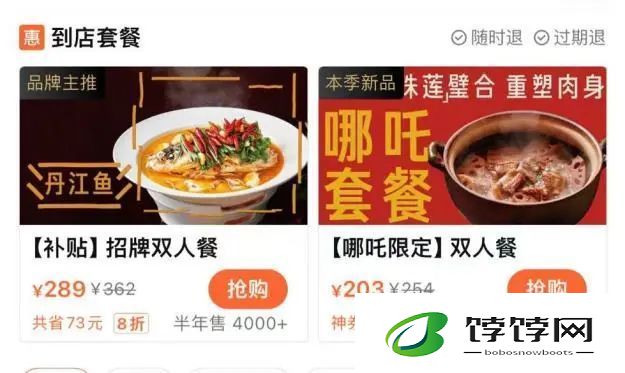 北京一菜馆推出全藕宴哪吒套餐菜单曝光