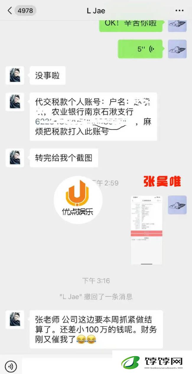 张昊唯