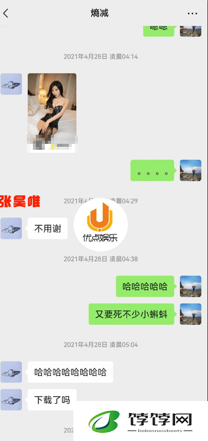 张昊唯