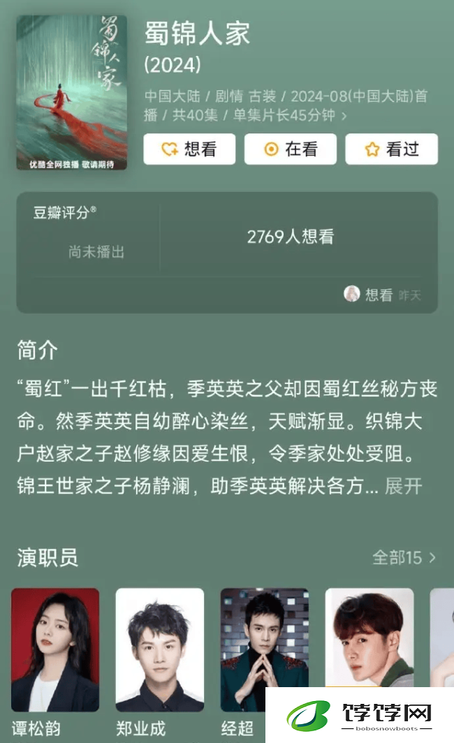 张昊唯深陷“猎艳”风波 多部新剧恐受影响