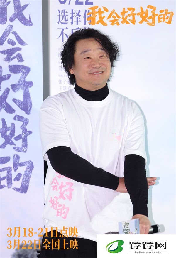 电影《我会好好的》主题曲《护身符》唱给养宠人 黄绮珊张子枫动人对唱传递力量