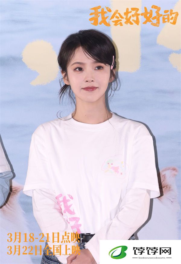 电影《我会好好的》主题曲《护身符》唱给养宠人 黄绮珊张子枫动人对唱传递力量