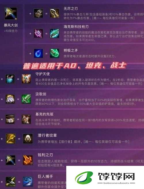 金铲铲之战幽影伊莉丝封神套路！秒懂强势阵容+出装细节攻略
