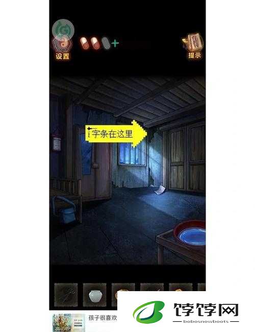 怨偶之赘婿第二章爆哭后觉醒！手残党必看保姆级通关攻略