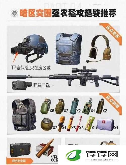 暗区突围近战武器零门槛攻略！手把手教你快速拿捏绝版武器