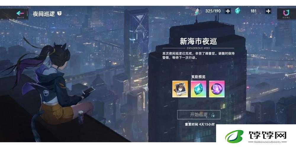 猫之城夜间巡逻必看！护盾流封神套路，零失误通关攻略公开