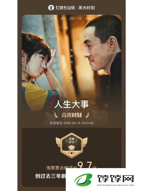 8848 高清电影电视剧免费看：海量资源等你来