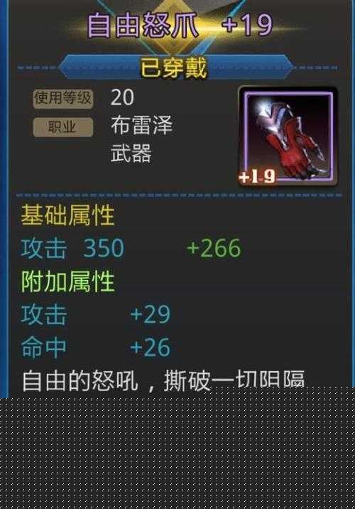天天炫斗转职武器选择 哪种武器更出色