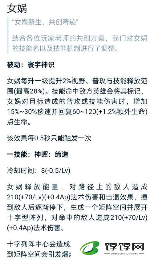 新手必看！女娲遗迹零翻车通关秘籍，连开3S角色就靠它！
