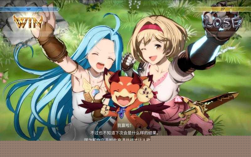 碧蓝幻想Versus能力施展秘笈：施放技巧大解析