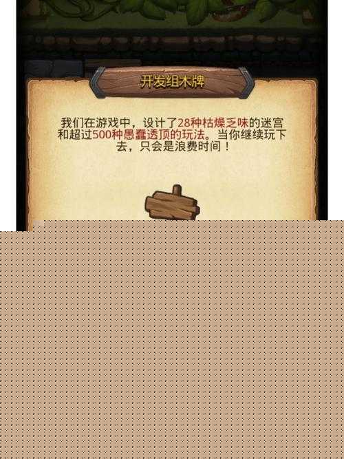 不思议迷宫武藏试炼打法及攻略详细解析