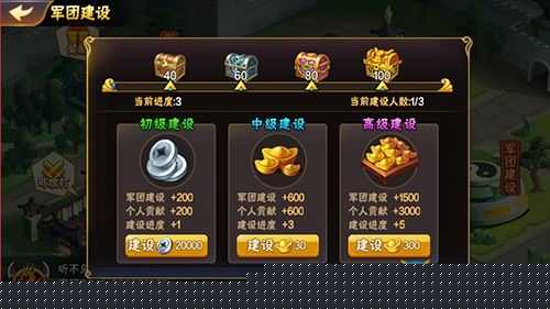 深度解析放开那三国 2 最强军团打造的实用技巧