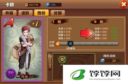 天天爱火影之忍者学院的正确打开与高效使用指南