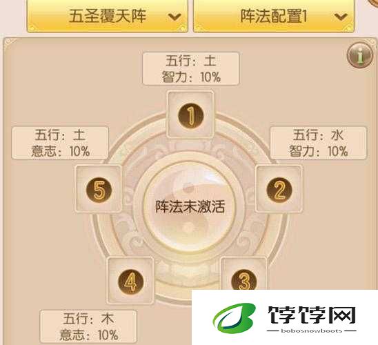 御剑情缘阵法阵容搭配技巧分享 助你打造最强战斗组合