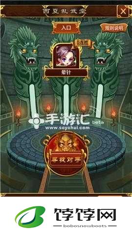 高手如云的大武当之剑西夏乱武堂系统全方位深度解析