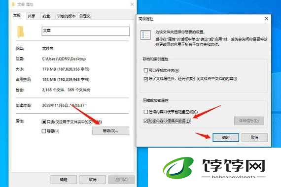 左边宿舍电脑版下载地址及详细安装指南：步到位教程