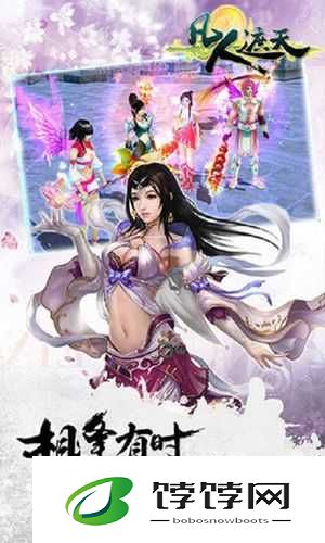 凡人遮天传社交玩法大揭秘：畅享精彩互动之旅