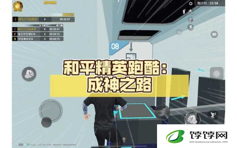 和平精英：跑酷新纪元，身法练起来