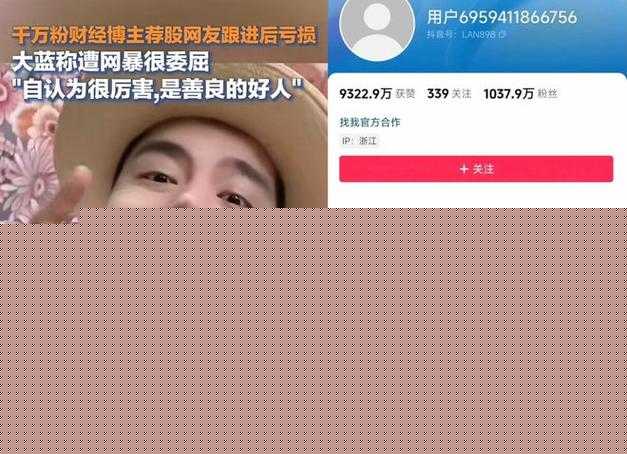 孔明未曾料及的猛攻套装蓝装详细解析