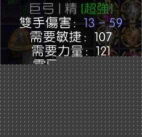 《神秘黑暗的Hades弓箭全武器祝福BD推荐》
