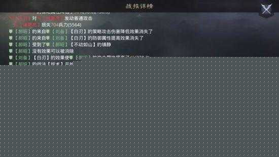 率土之滨典藏战法深度解析：当阳桥的战术价值及兑换是否值得探讨