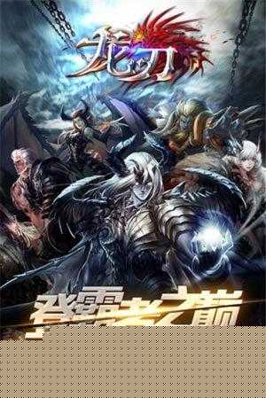 魔龙世界的冒险征程：任务系统揭秘