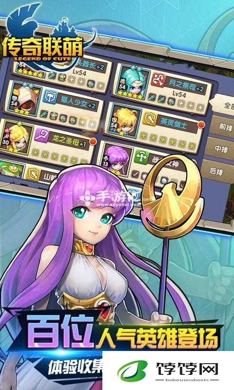传奇联萌资源获取秘籍：边玩边赚的实用技巧大揭秘
