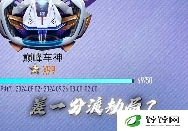 渡劫：武学秘籍攻略，探寻武学巅峰的秘密
