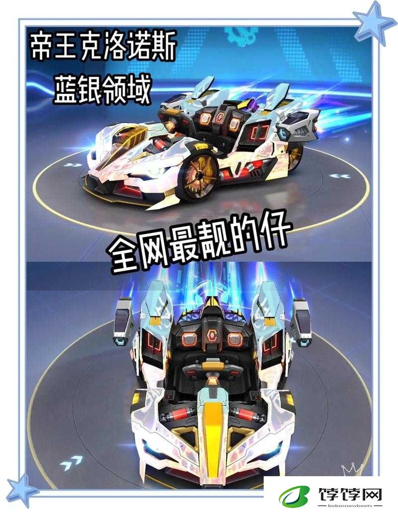 蜻蜓传说赛车：跑跑卡丁车手游中的璀璨新星，表现如何？